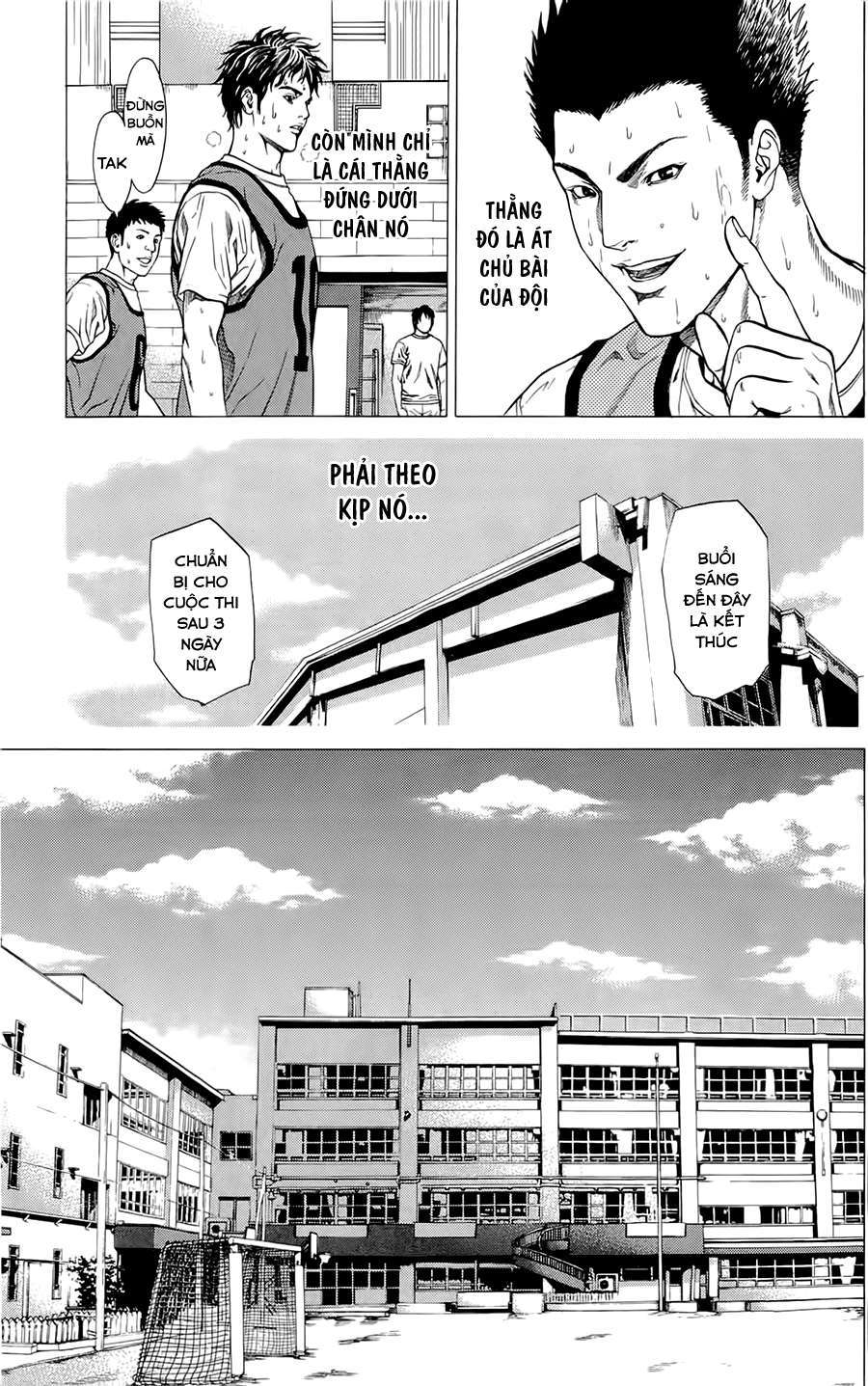 Hakaijuu Vol. 1 Ch. 1 第13页