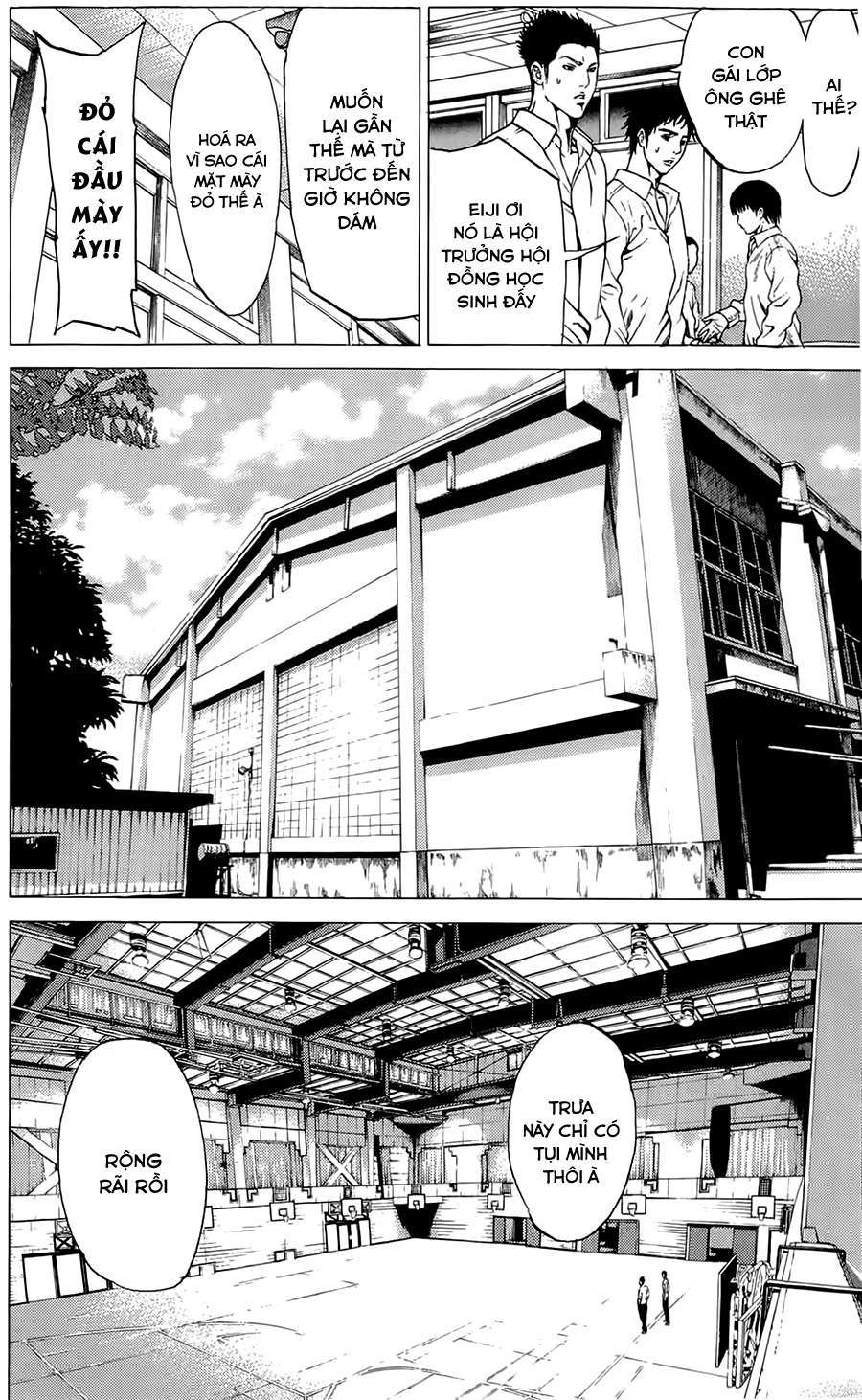 Hakaijuu Vol. 1 Ch. 1 第21页