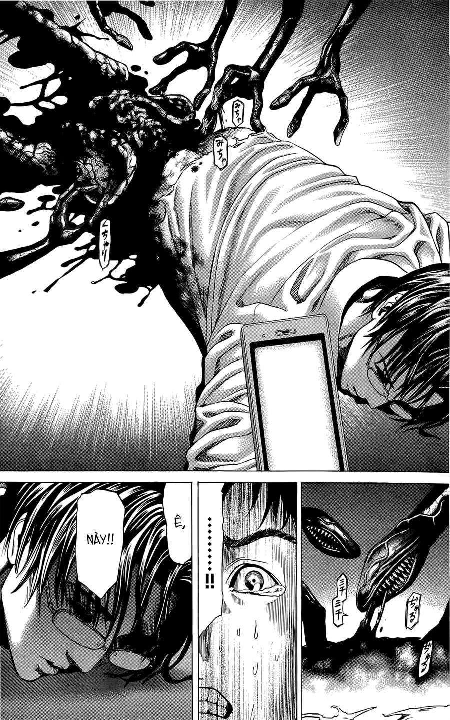 Hakaijuu Vol. 1 Ch. 1 第55页