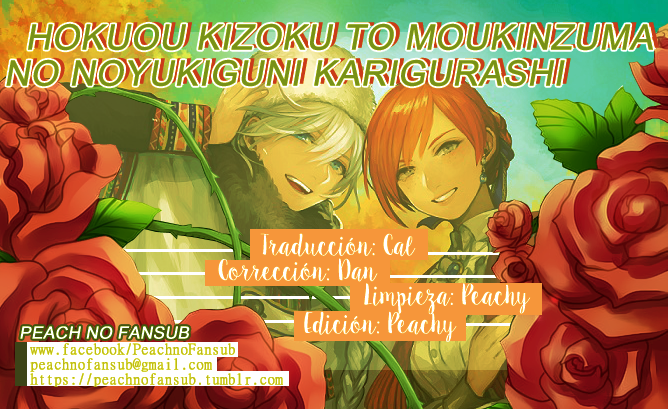 Hokuo Kizoku to Moukinzuma no Yukiguni Karigurashi Vol. 1 Ch. 4 第1页