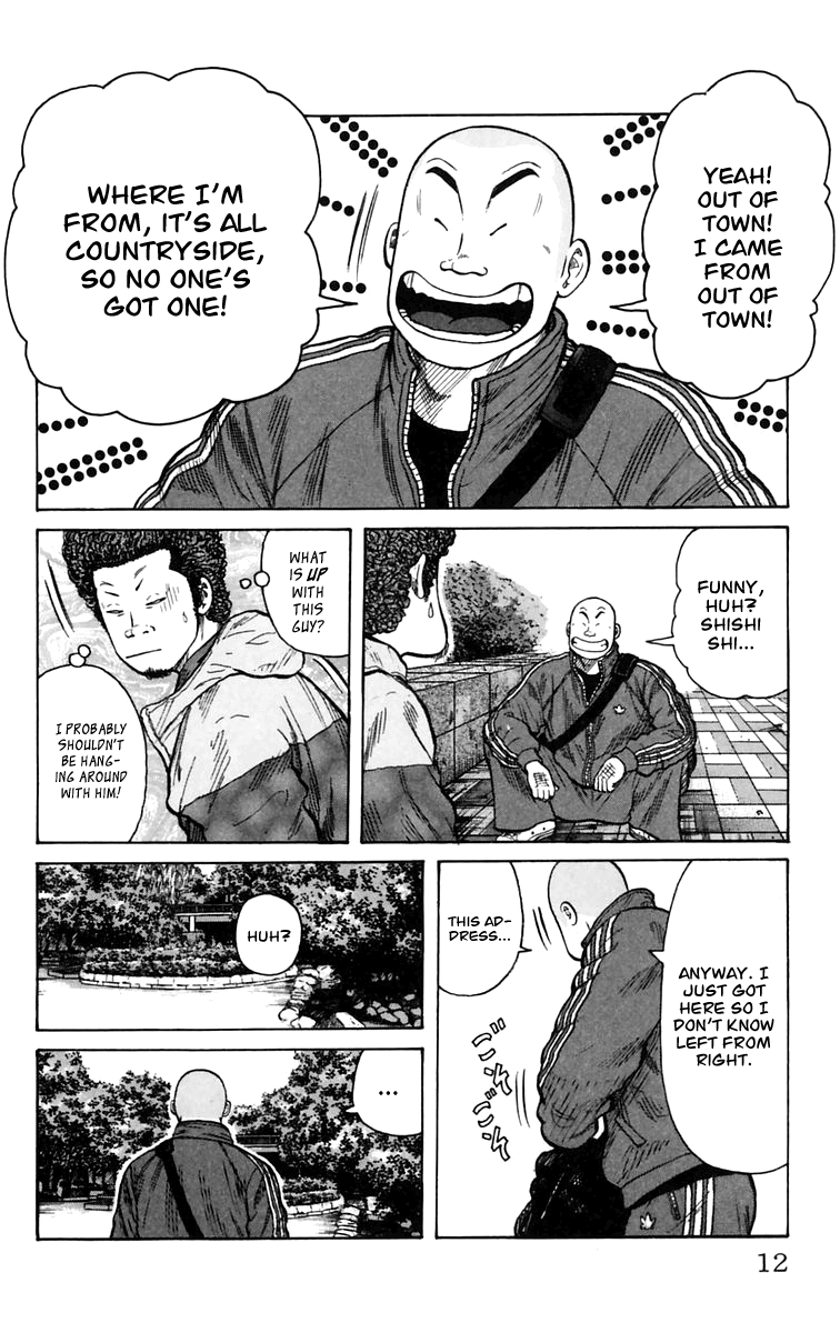 Worst The Guy From Out of Town 第13页