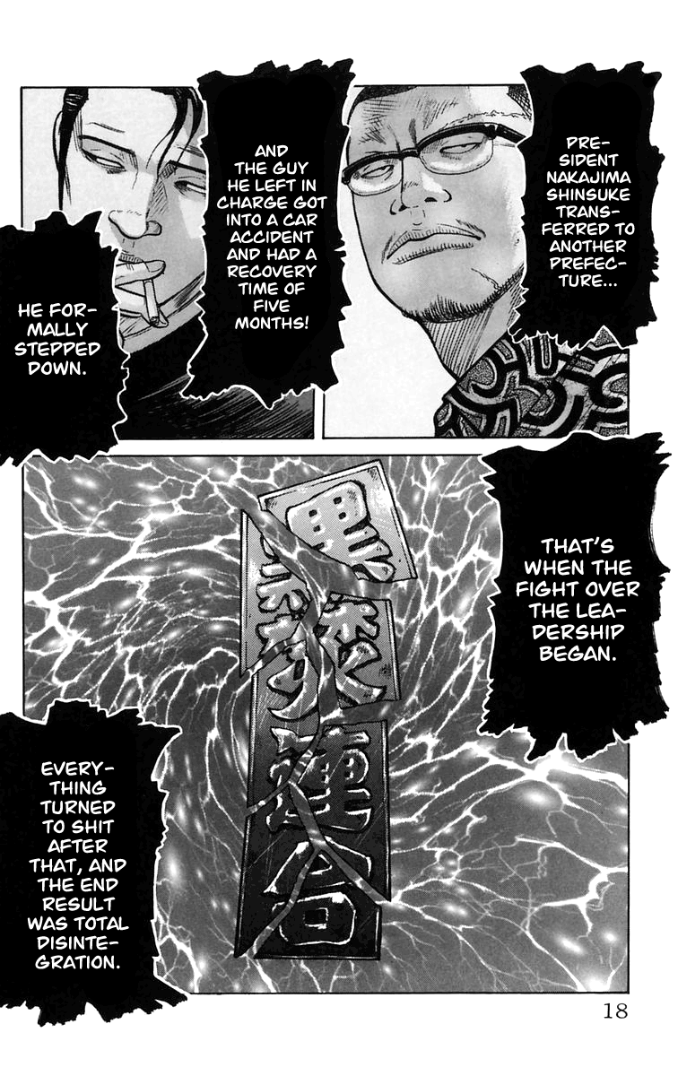 Worst The Guy From Out of Town 第19页