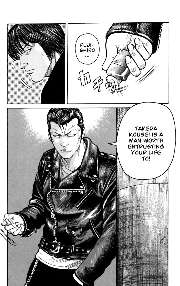 Worst The Guy From Out of Town 第21页