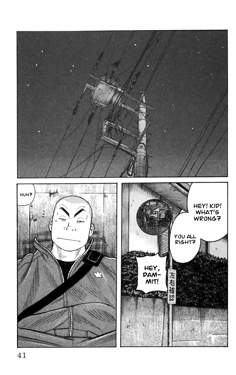 Worst The Guy From Out of Town 第41页