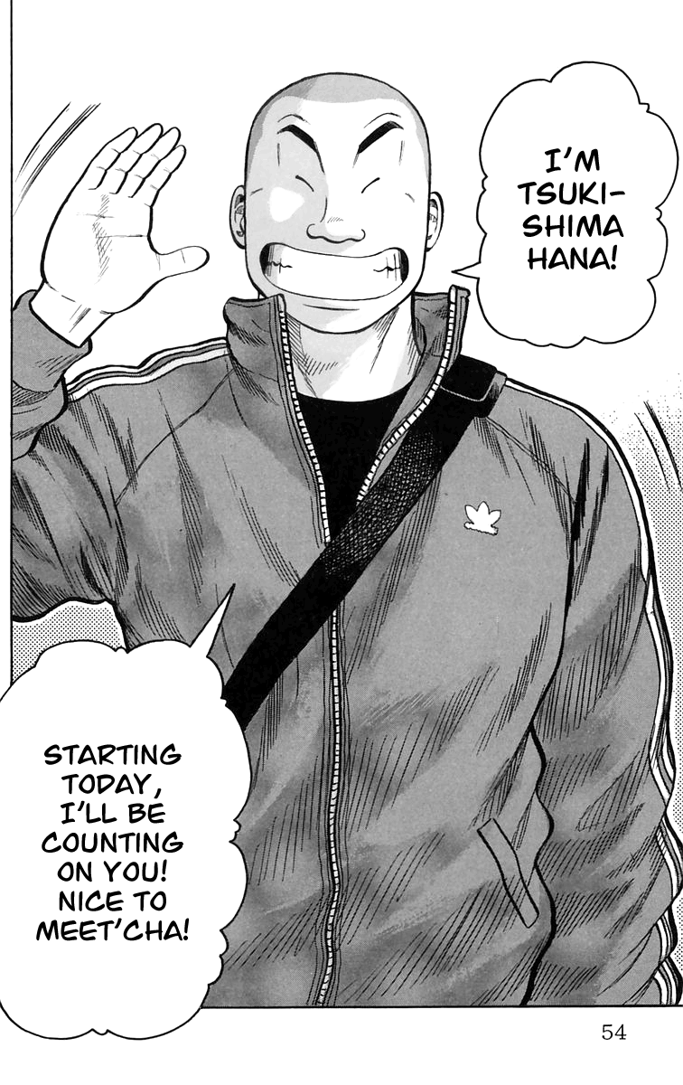 Worst The Guy From Out of Town 第53页