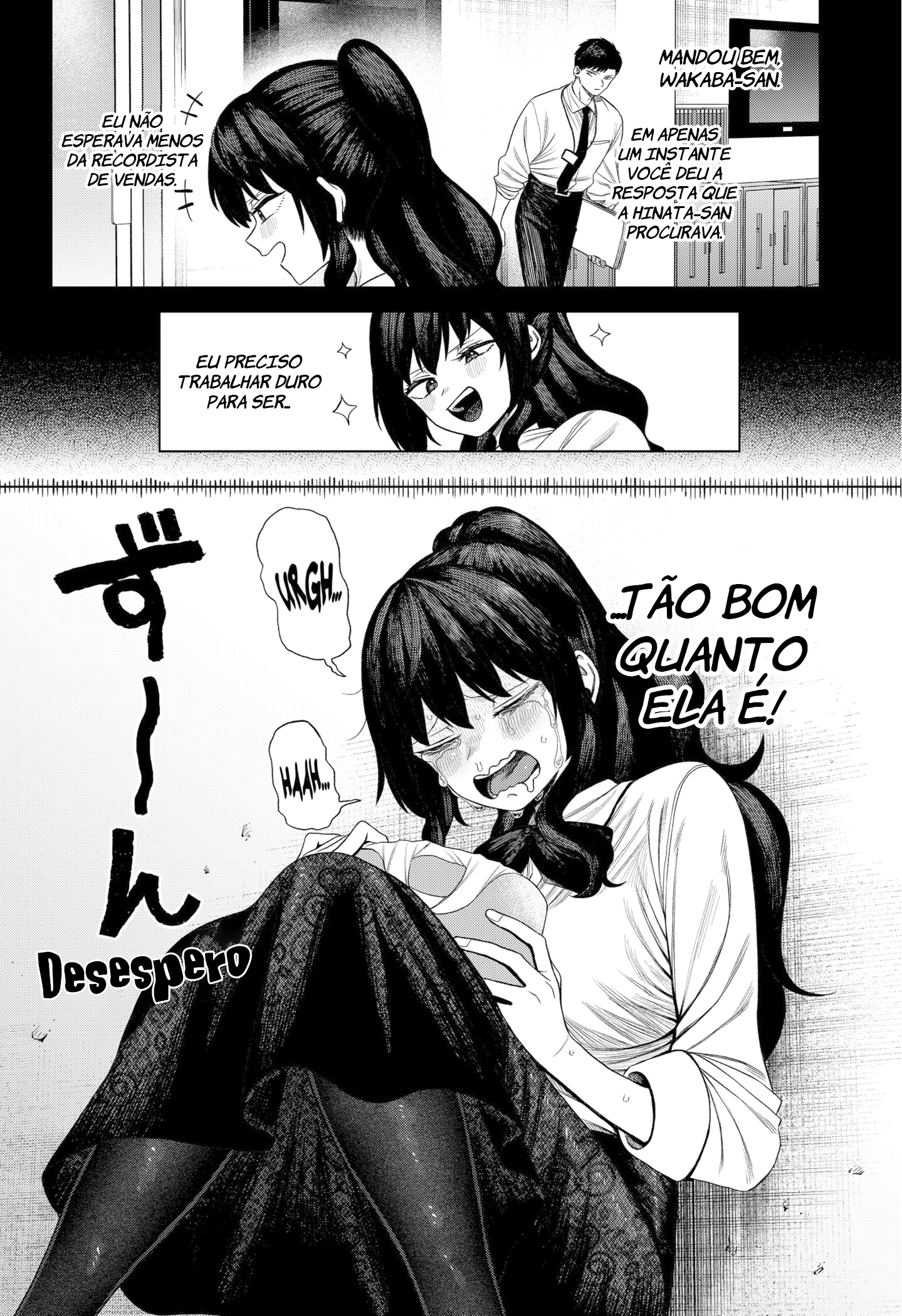 Monochrome no Futari Hanaichi Fudo 第18页