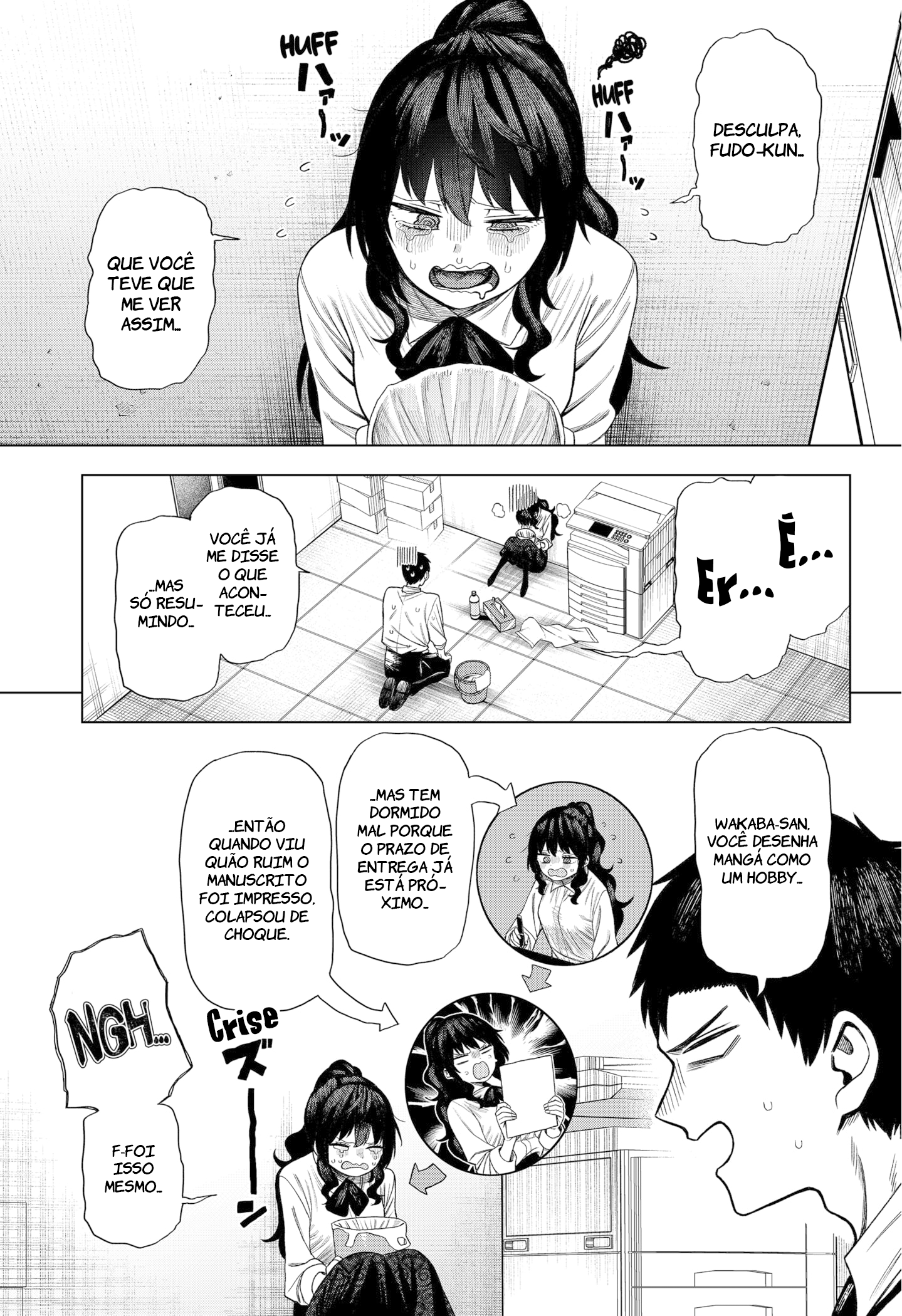 Monochrome no Futari Hanaichi Fudo 第19页