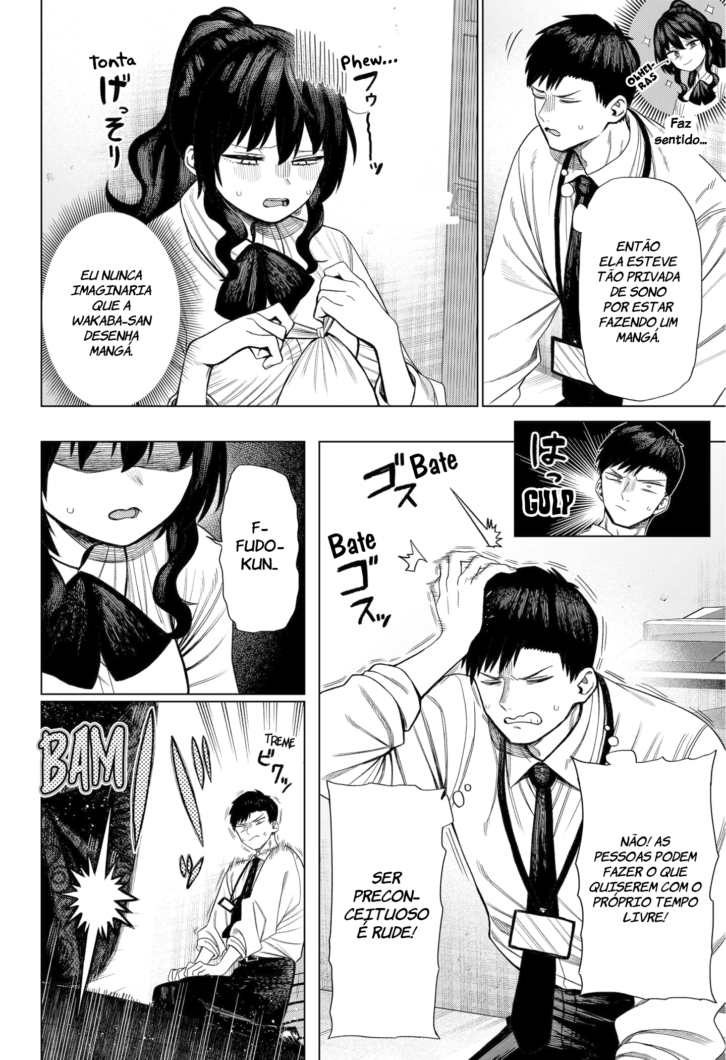 Monochrome no Futari Hanaichi Fudo 第20页