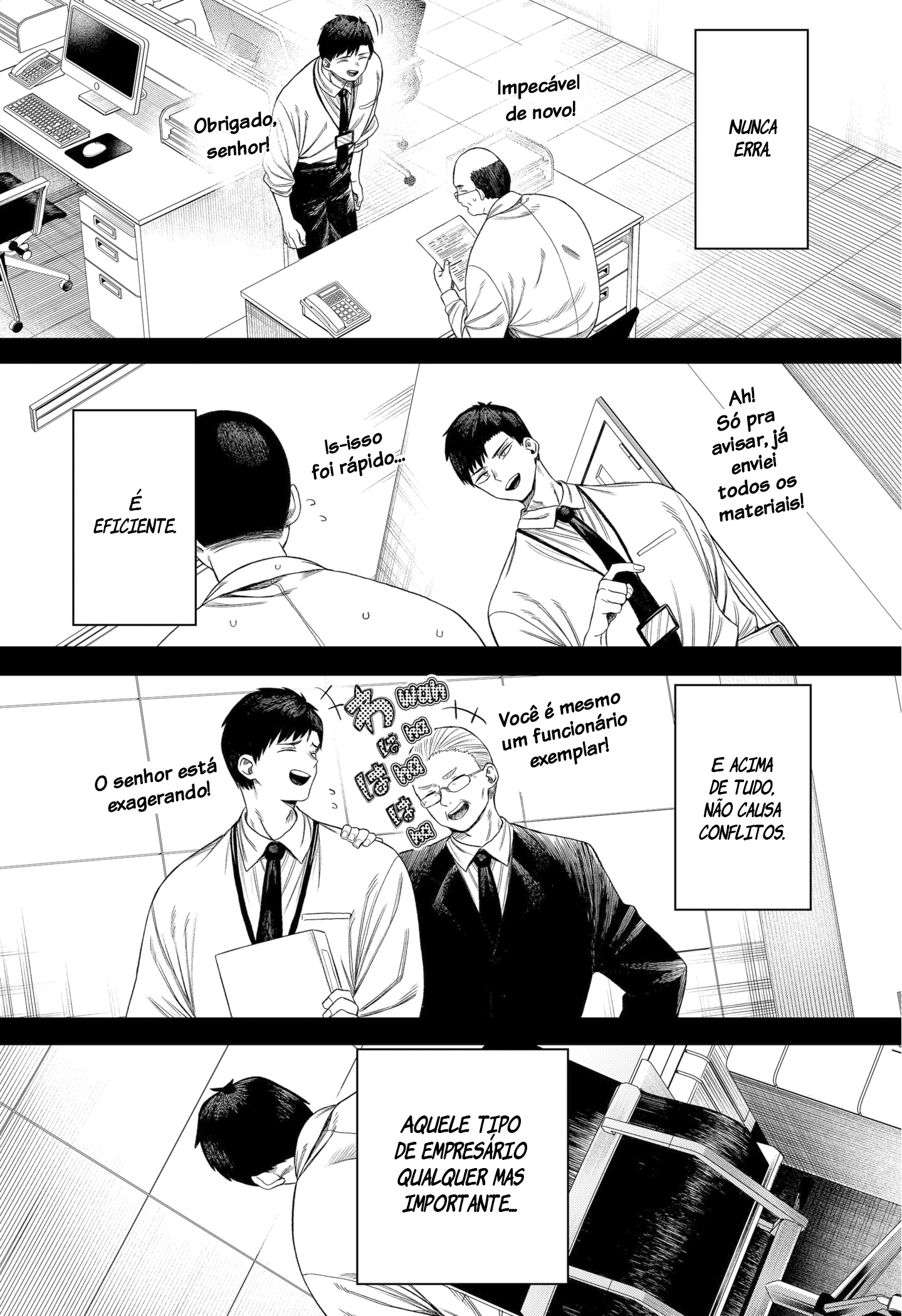 Monochrome no Futari Hanaichi Fudo 第3页