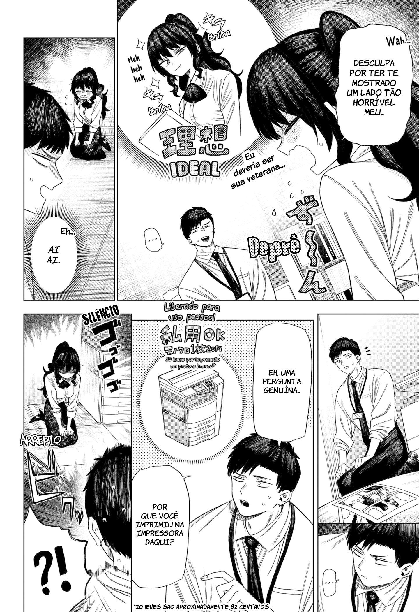 Monochrome no Futari Hanaichi Fudo 第22页