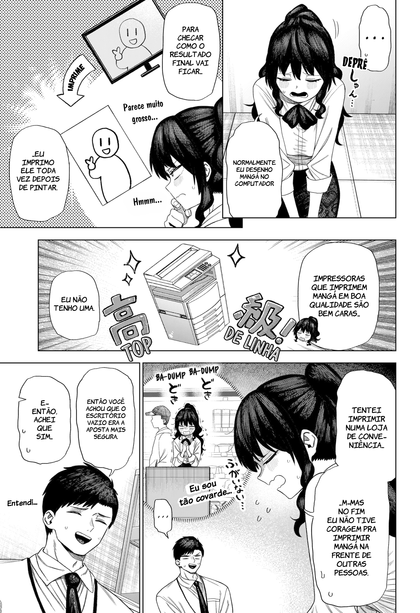 Monochrome no Futari Hanaichi Fudo 第23页