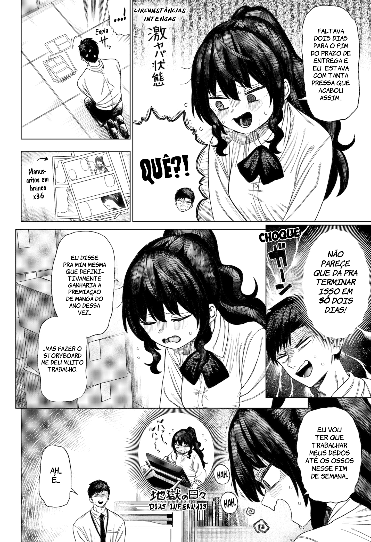 Monochrome no Futari Hanaichi Fudo 第24页