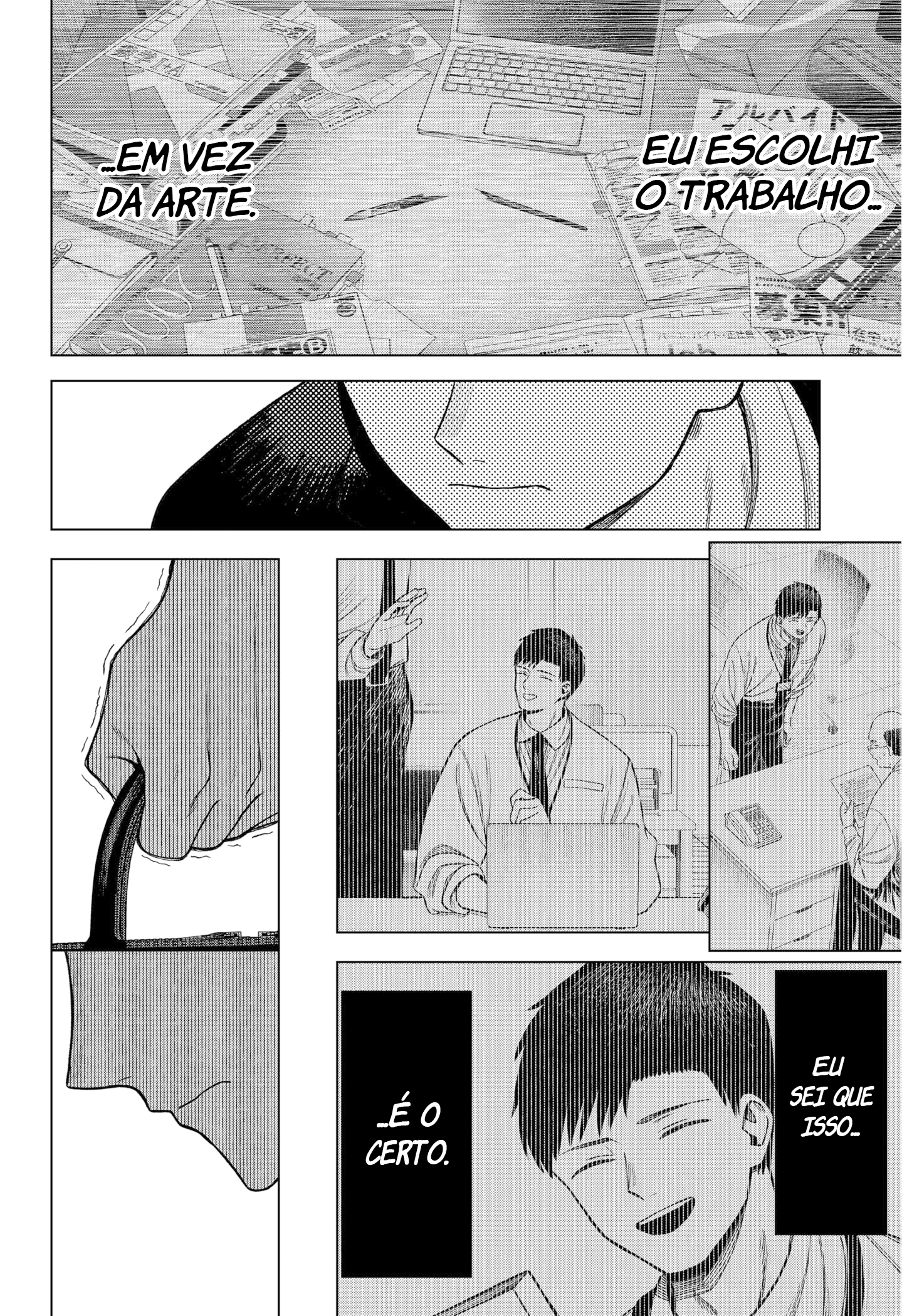 Monochrome no Futari Hanaichi Fudo 第42页