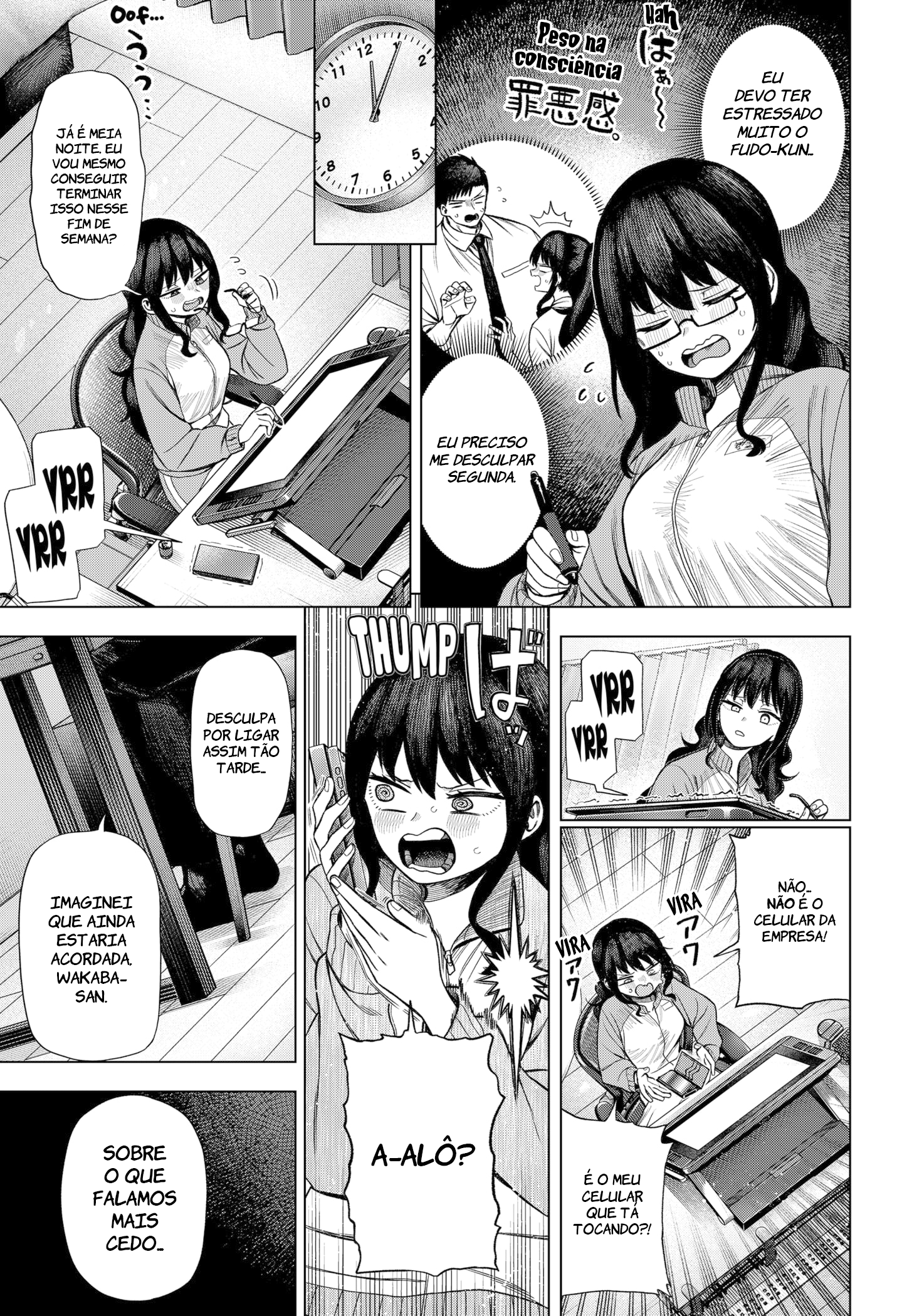 Monochrome no Futari Hanaichi Fudo 第47页