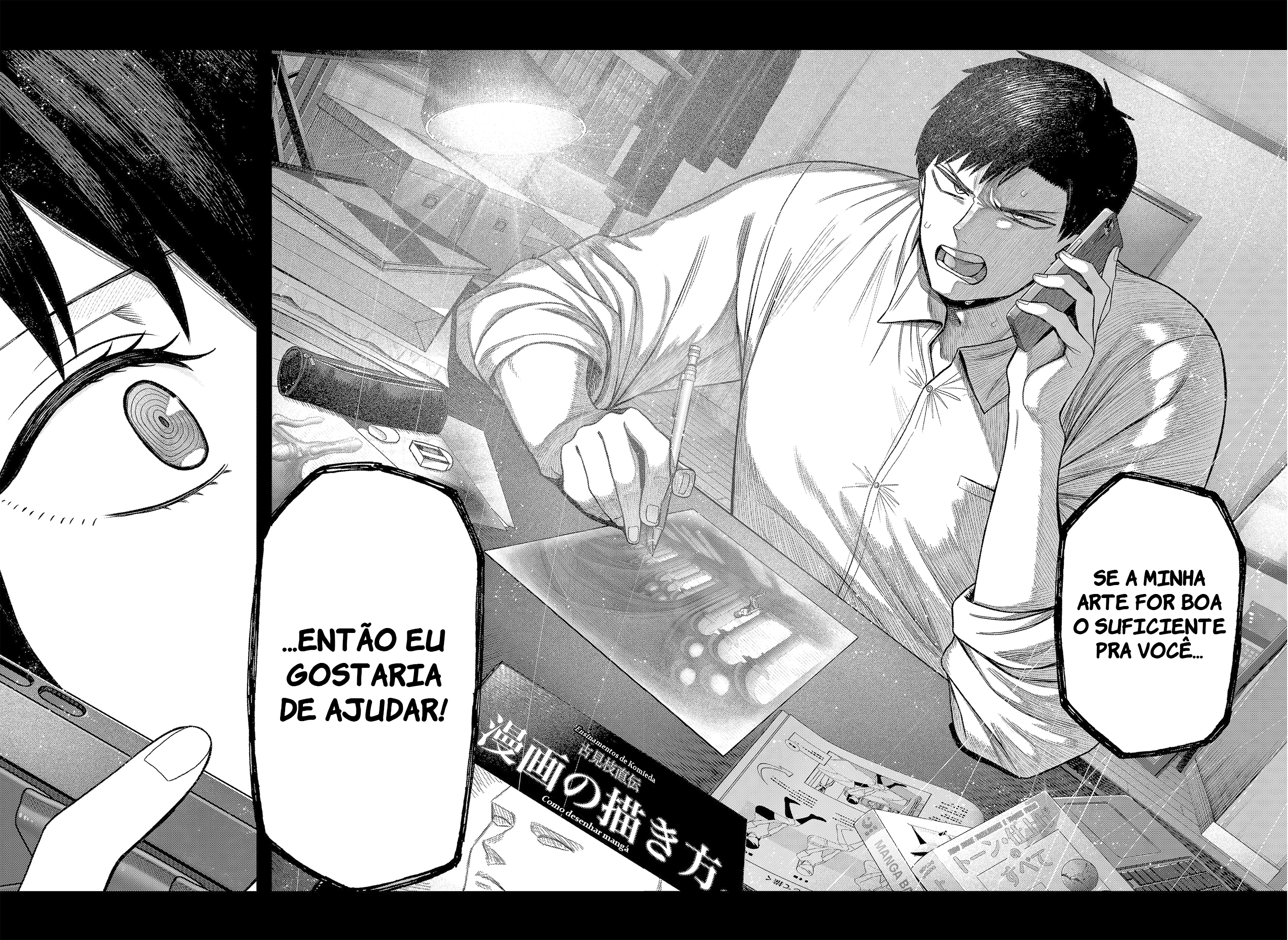 Monochrome no Futari Hanaichi Fudo 第48页