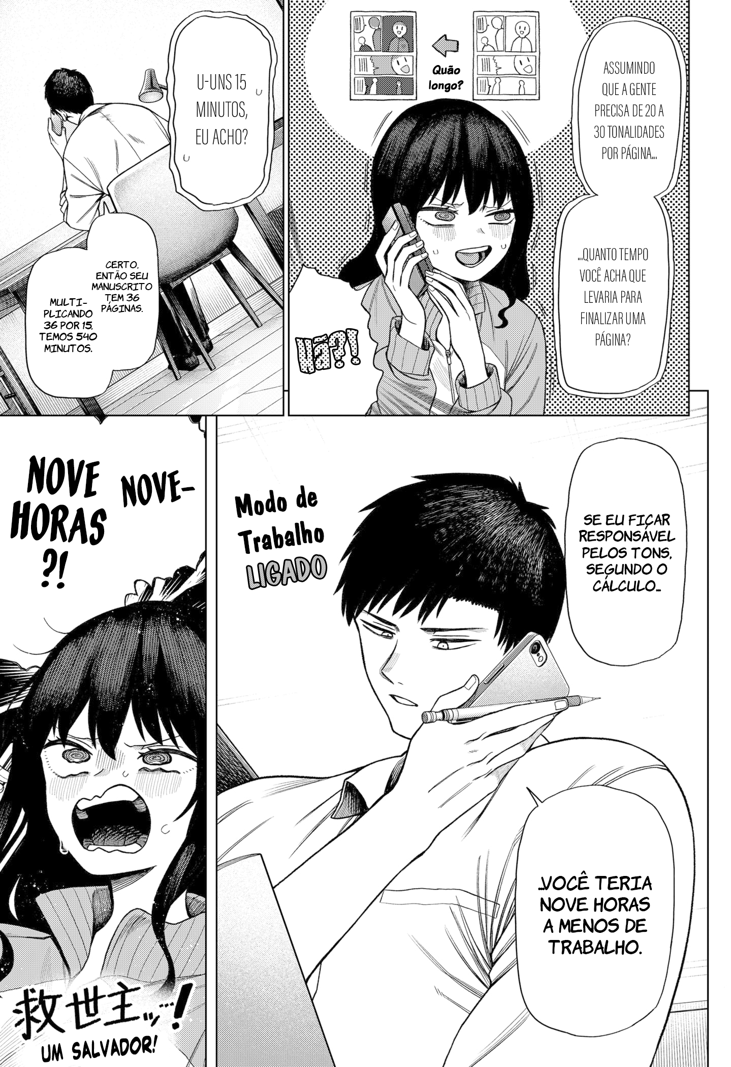 Monochrome no Futari Hanaichi Fudo 第50页