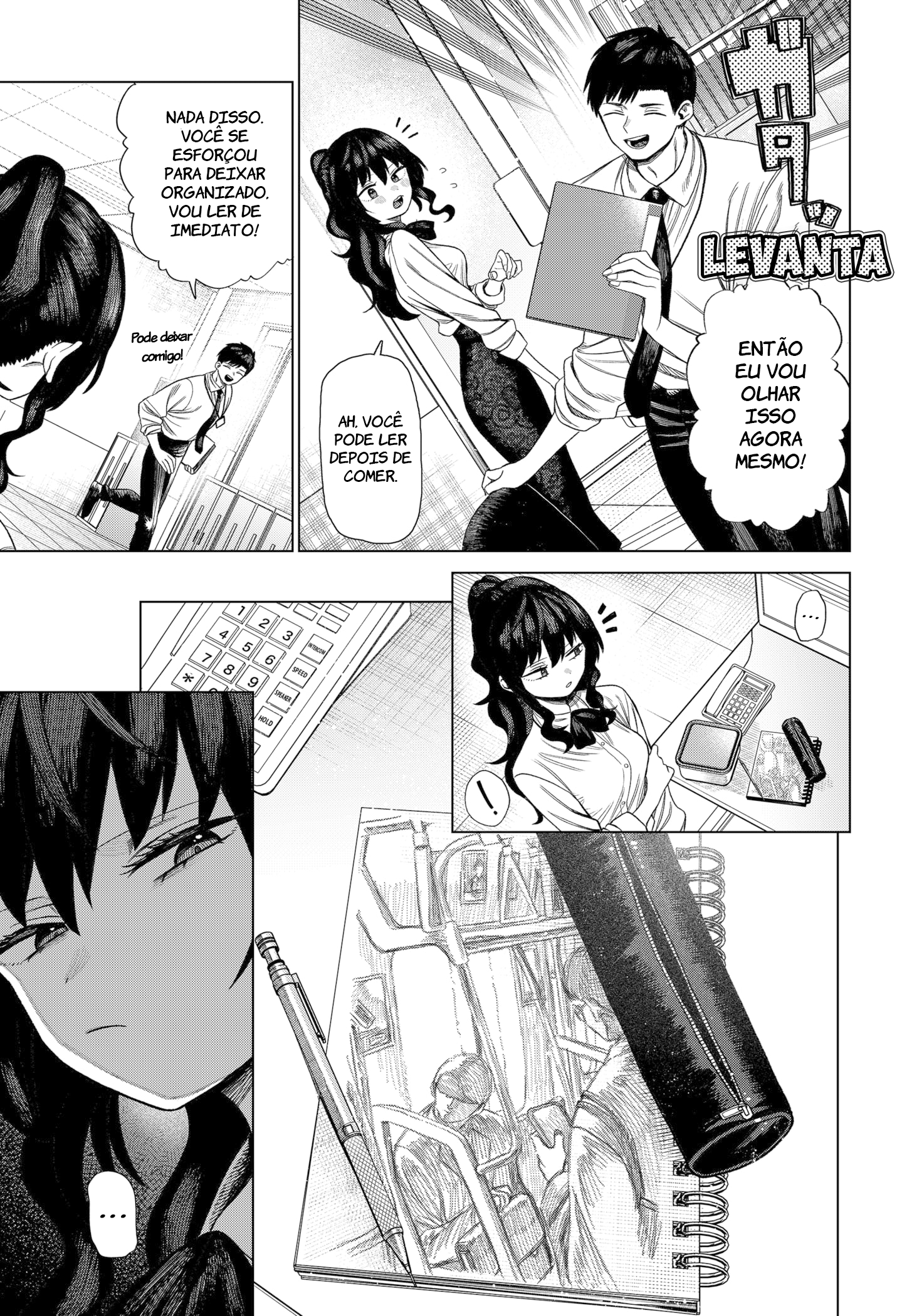 Monochrome no Futari Hanaichi Fudo 第7页