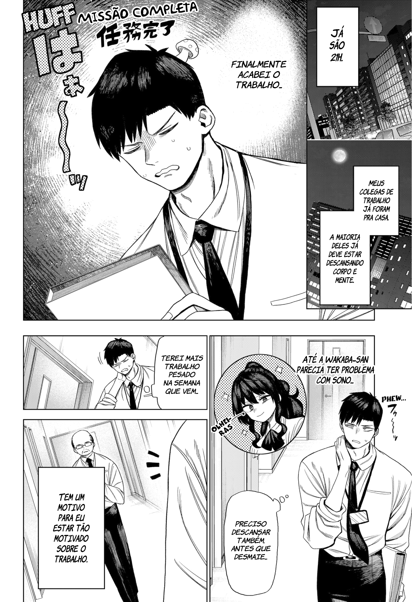 Monochrome no Futari Hanaichi Fudo 第8页