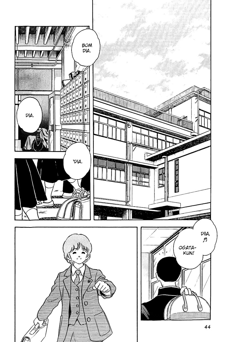 Rough Eu, Nimomiya! 第12页