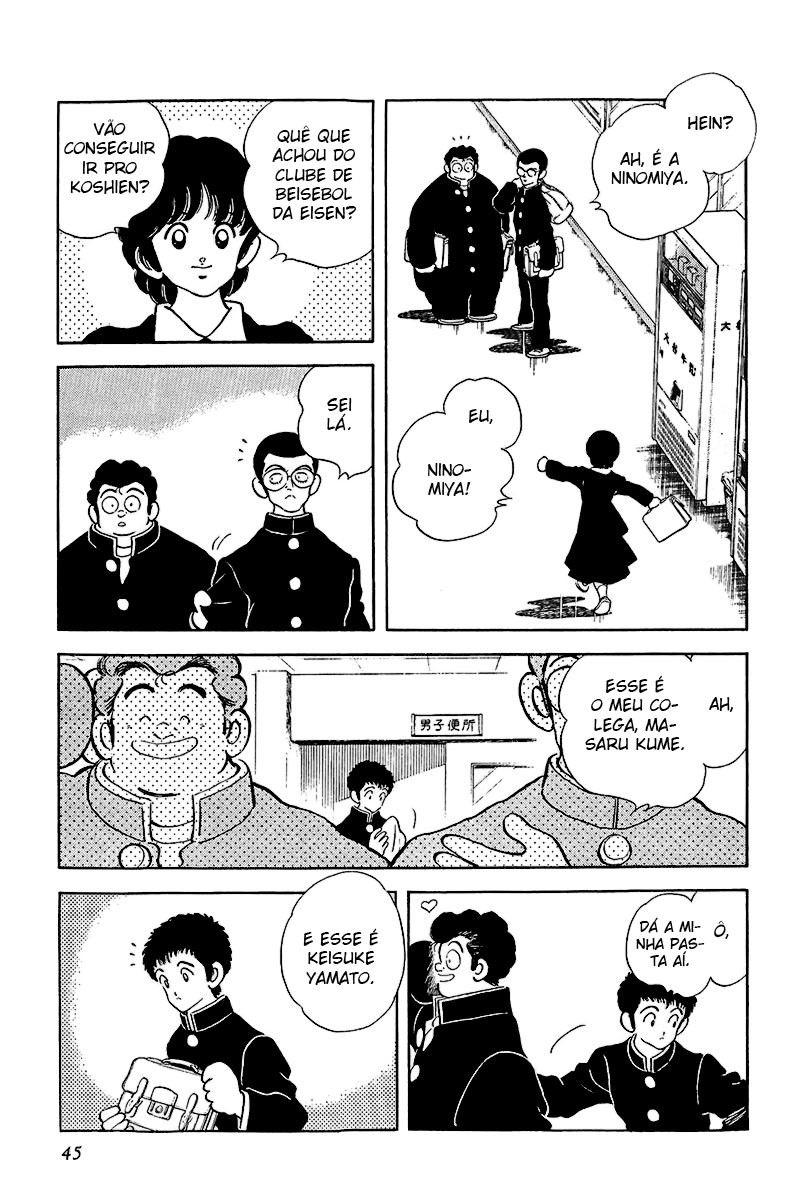 Rough Eu, Nimomiya! 第13页