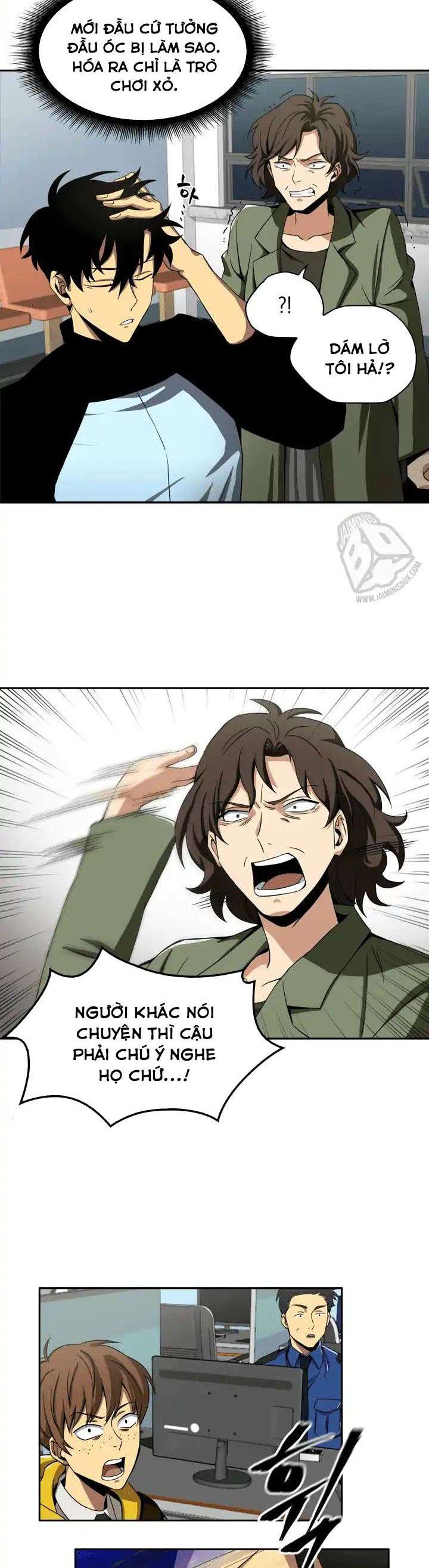 Tomb Raider King Ch. 2 第7页