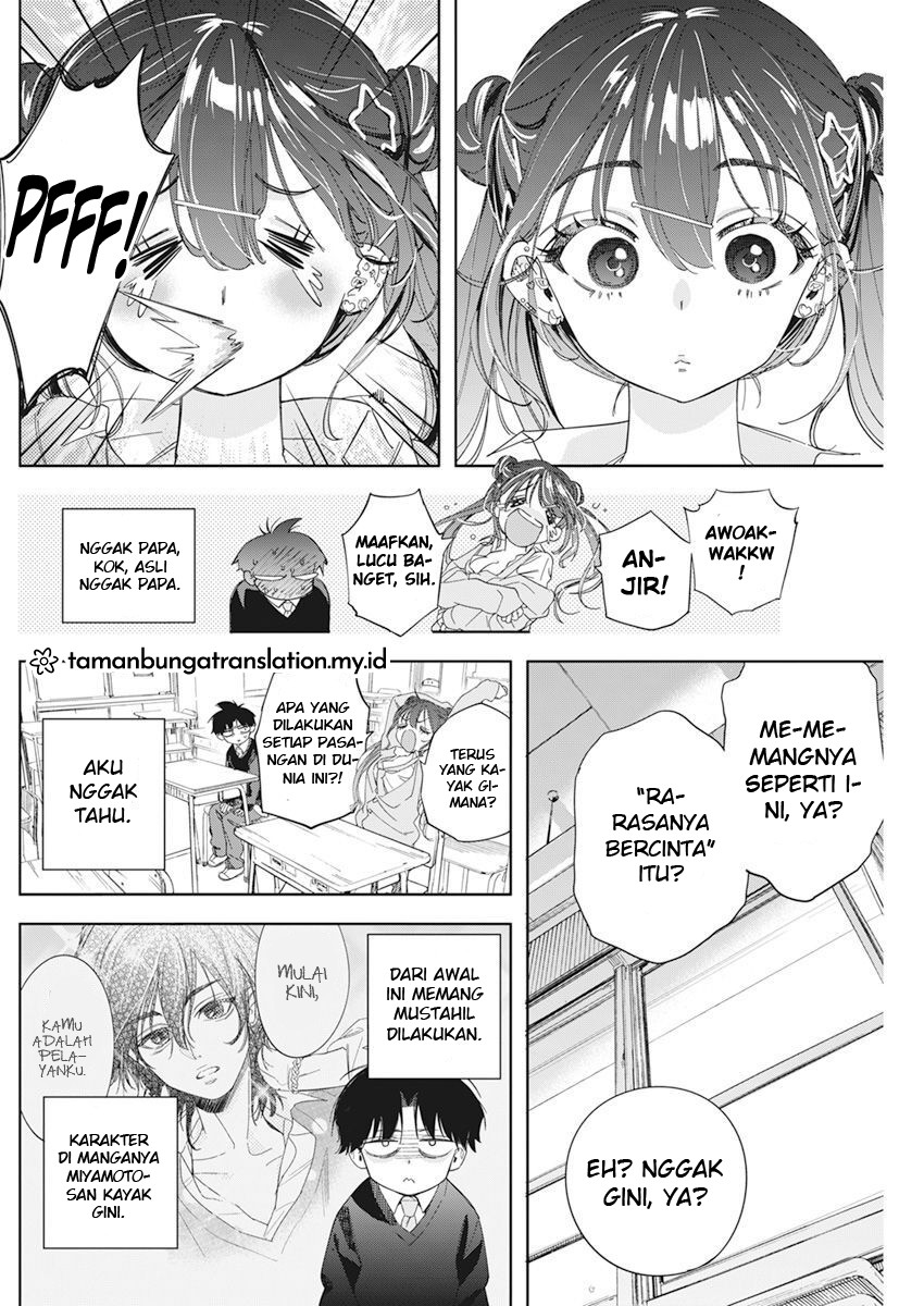 Kakunaru Ue wa Fiksi pun Tak Dapat Menggambarkannya 第27页