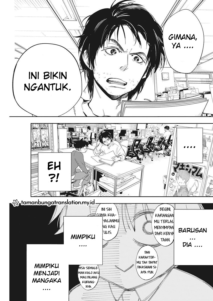 Kakunaru Ue wa Fiksi pun Tak Dapat Menggambarkannya 第8页