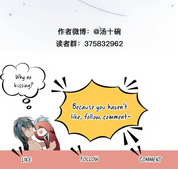 Mermaid's Egg Ch. 4 第38页