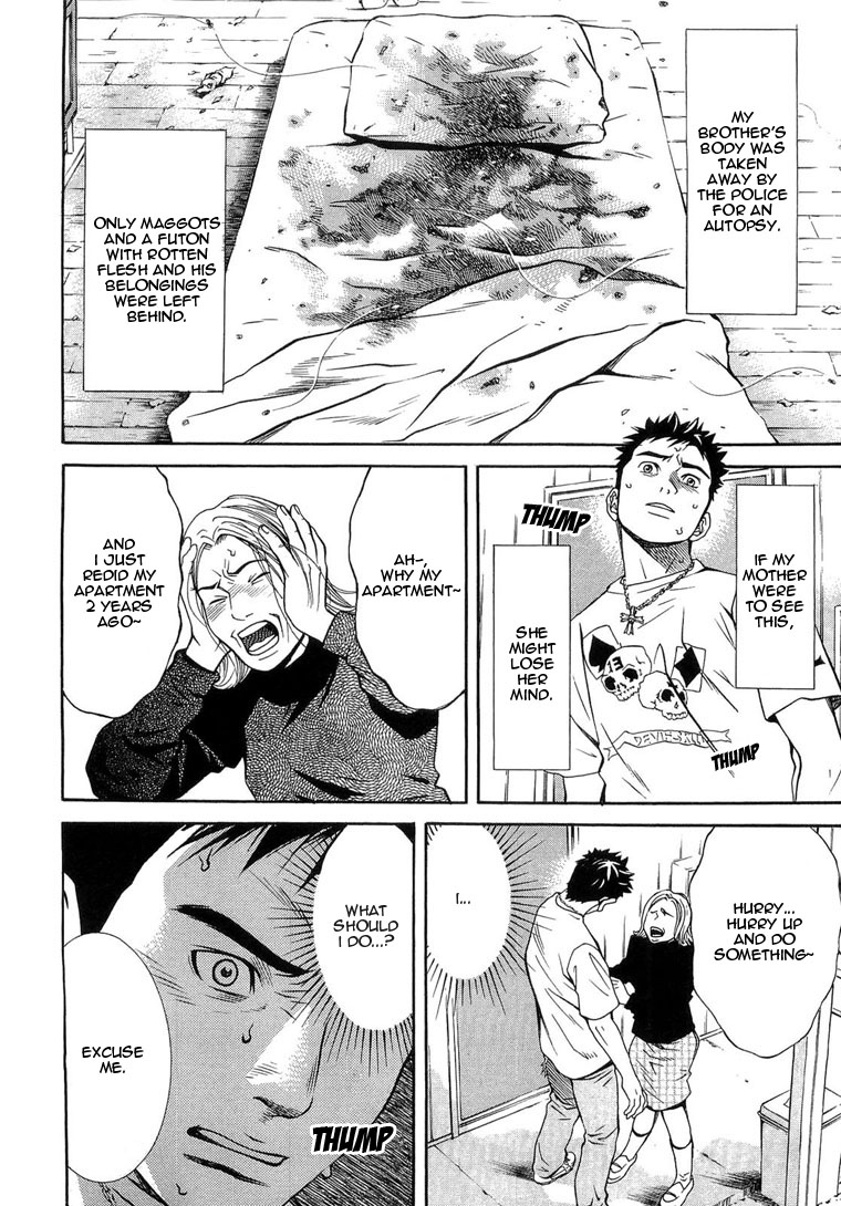 Death Sweeper Prologue: My Brother's Death (Part 1) 第26页