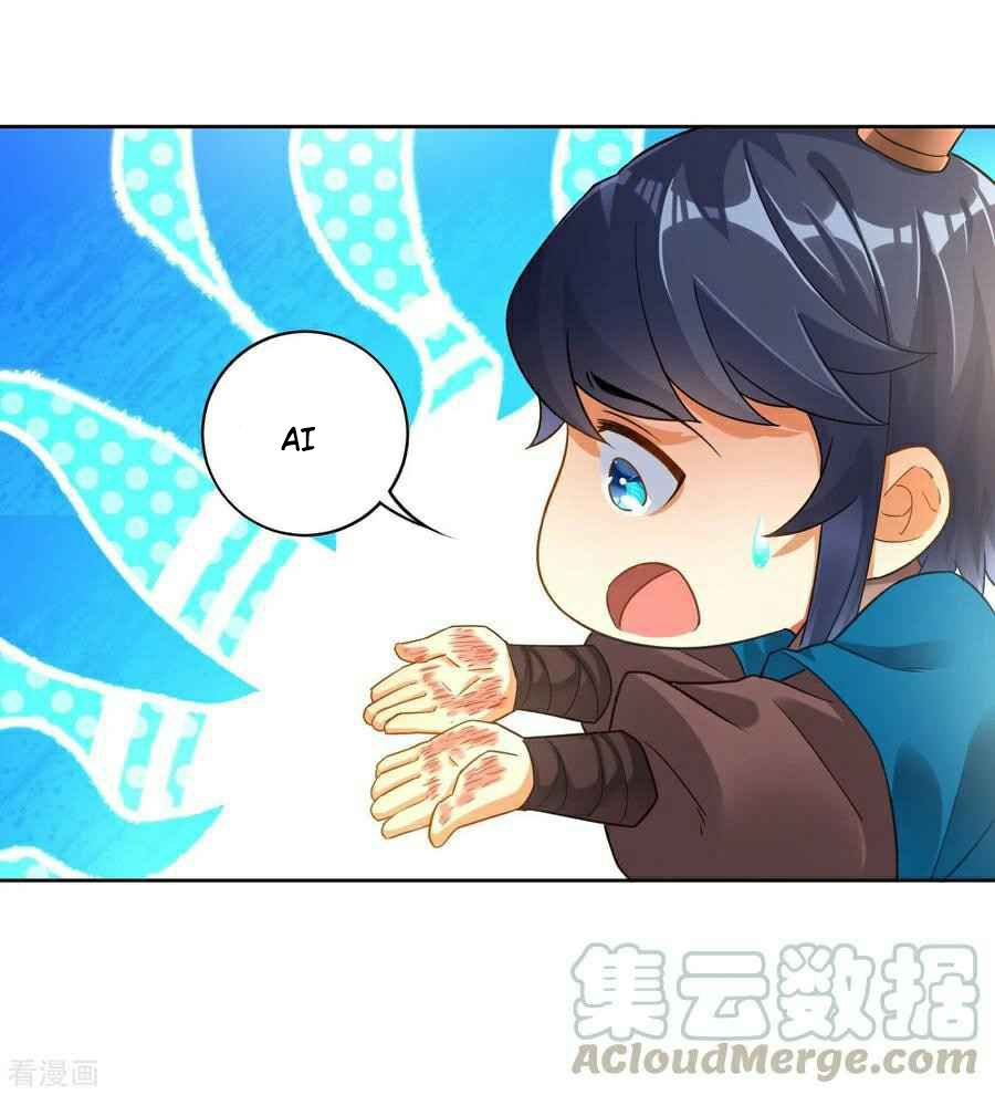 First Class Servant Ch. 3 第18页