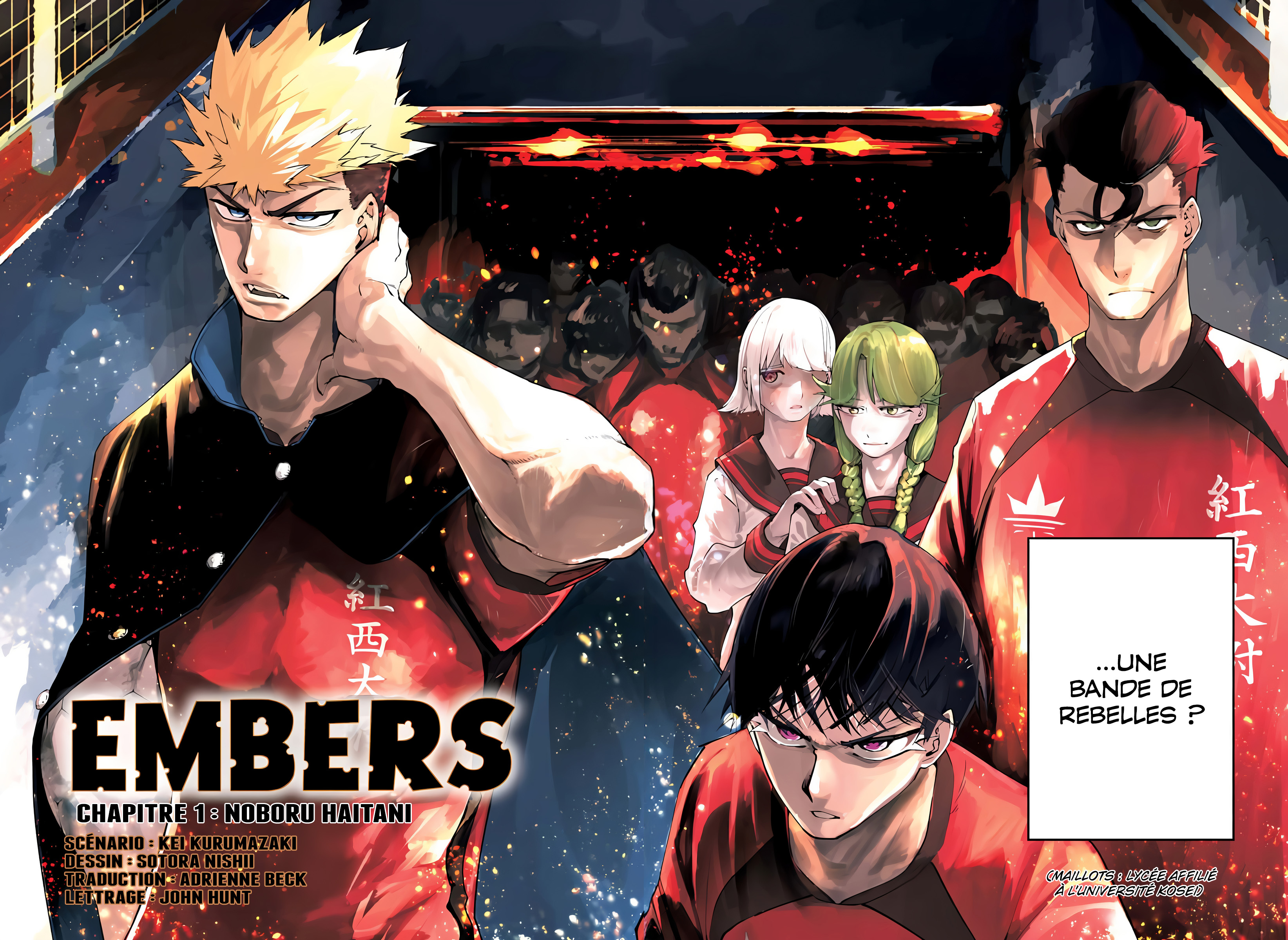 Embers 第2页