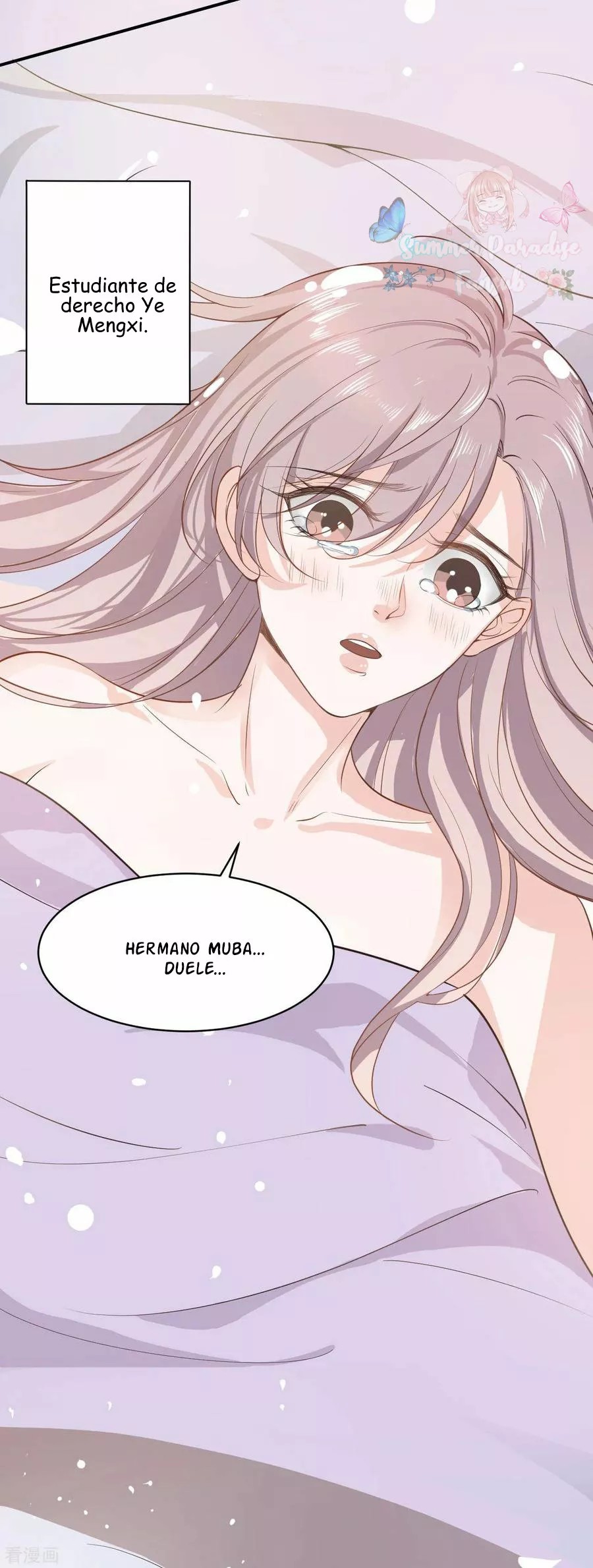 Sweet Little Cutie Ch. 1 第6页