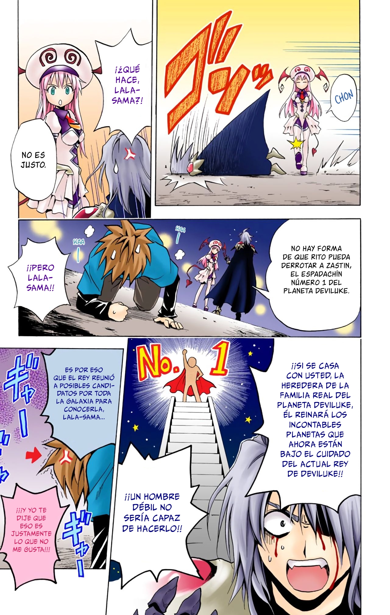 To Love Ru (Official Colored) Un Mensajero Galáctico 第18页