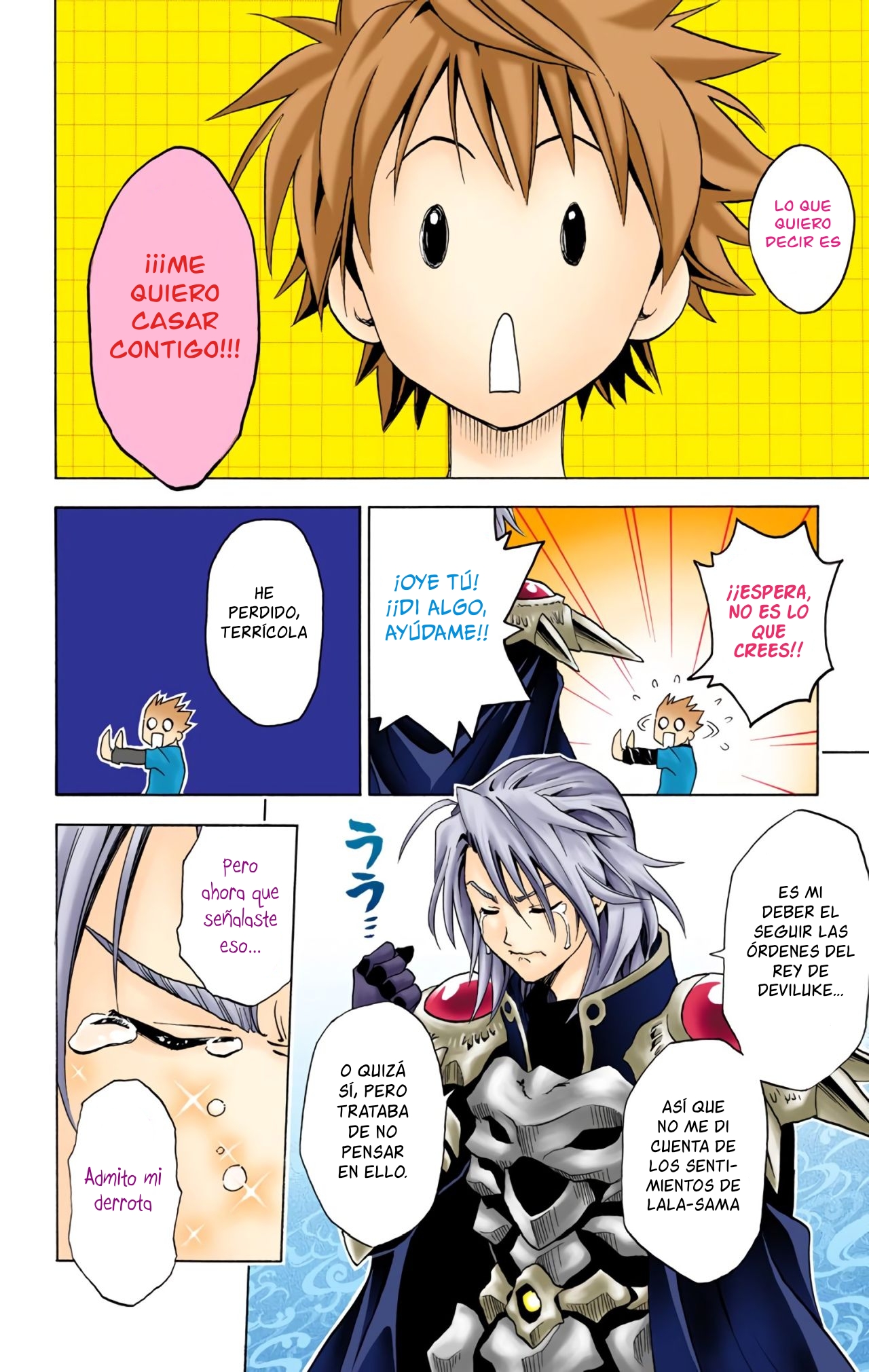To Love Ru (Official Colored) Un Mensajero Galáctico 第23页