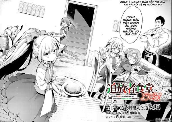 Tsuihousha Shokudou e Youkoso! ~Saikyou Party o Tsuihousareta Ryourinin (Lv. 99) wa, Inaka de Nengan no Boukensha Shokudou o Hirakimasu!~ Vol. 1 Ch. 1 第2页