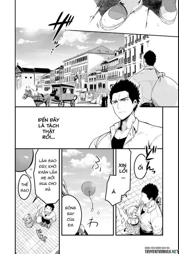 Tsuihousha Shokudou e Youkoso! ~Saikyou Party o Tsuihousareta Ryourinin (Lv. 99) wa, Inaka de Nengan no Boukensha Shokudou o Hirakimasu!~ Vol. 1 Ch. 1 第18页