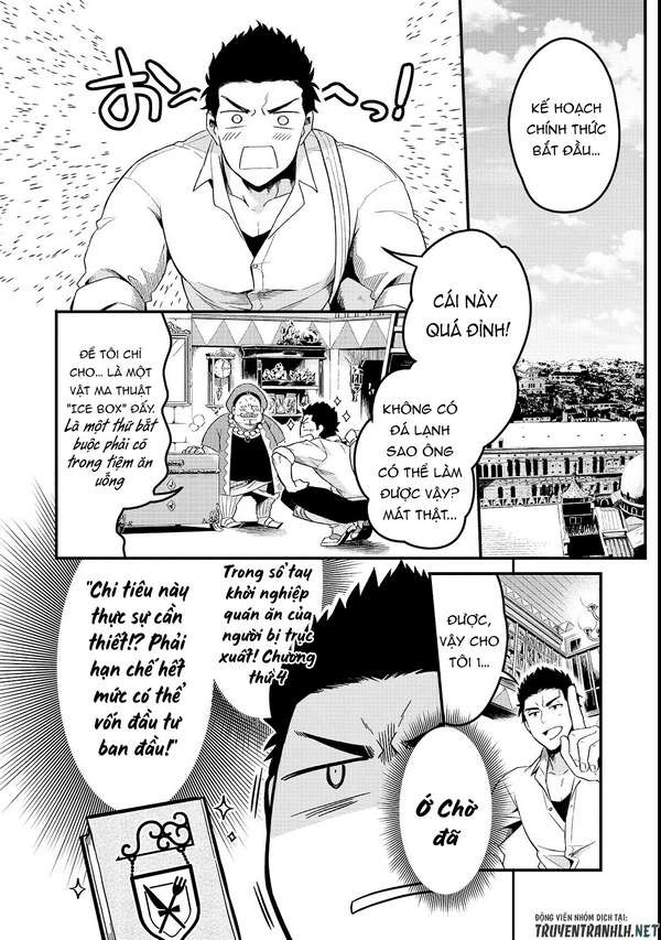 Tsuihousha Shokudou e Youkoso! ~Saikyou Party o Tsuihousareta Ryourinin (Lv. 99) wa, Inaka de Nengan no Boukensha Shokudou o Hirakimasu!~ Vol. 1 Ch. 1 第22页