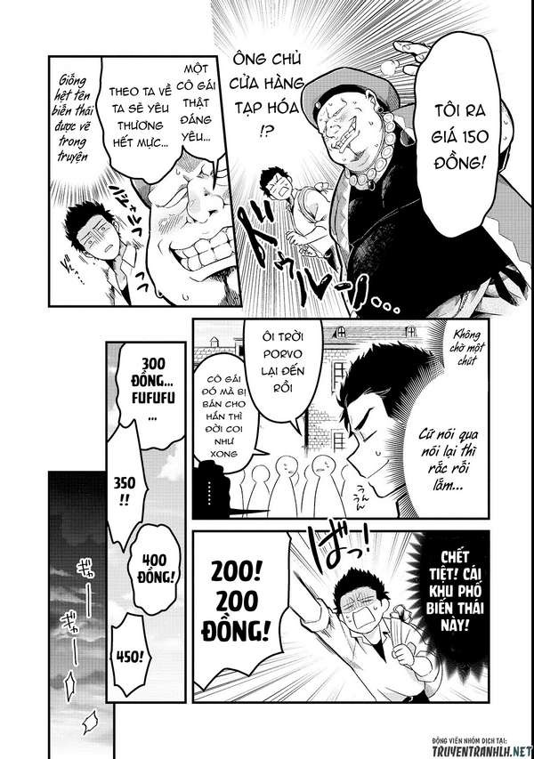 Tsuihousha Shokudou e Youkoso! ~Saikyou Party o Tsuihousareta Ryourinin (Lv. 99) wa, Inaka de Nengan no Boukensha Shokudou o Hirakimasu!~ Vol. 1 Ch. 1 第27页