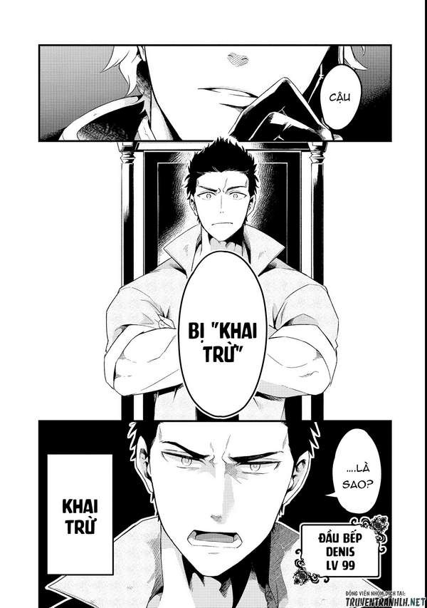 Tsuihousha Shokudou e Youkoso! ~Saikyou Party o Tsuihousareta Ryourinin (Lv. 99) wa, Inaka de Nengan no Boukensha Shokudou o Hirakimasu!~ Vol. 1 Ch. 1 第5页