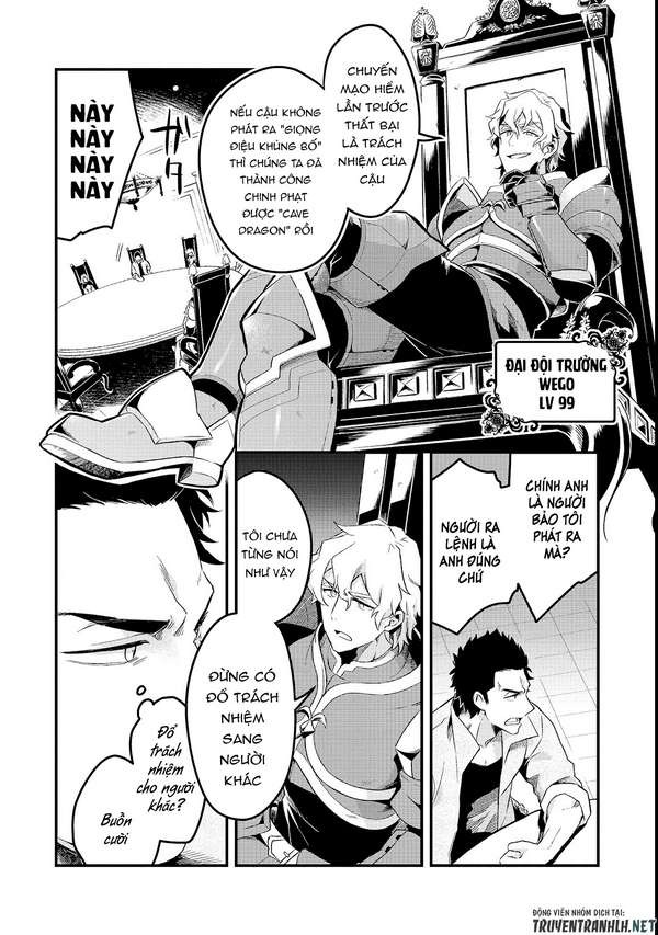 Tsuihousha Shokudou e Youkoso! ~Saikyou Party o Tsuihousareta Ryourinin (Lv. 99) wa, Inaka de Nengan no Boukensha Shokudou o Hirakimasu!~ Vol. 1 Ch. 1 第6页