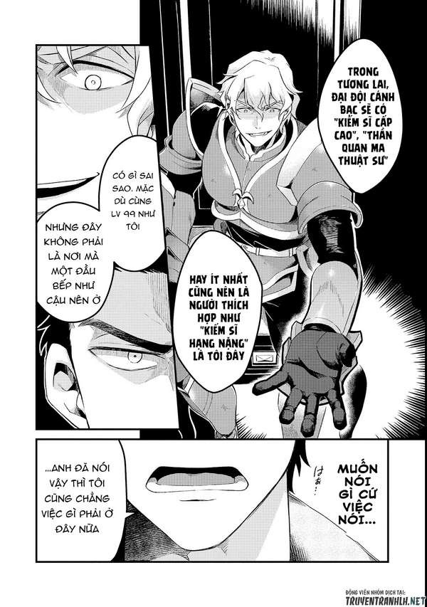 Tsuihousha Shokudou e Youkoso! ~Saikyou Party o Tsuihousareta Ryourinin (Lv. 99) wa, Inaka de Nengan no Boukensha Shokudou o Hirakimasu!~ Vol. 1 Ch. 1 第10页
