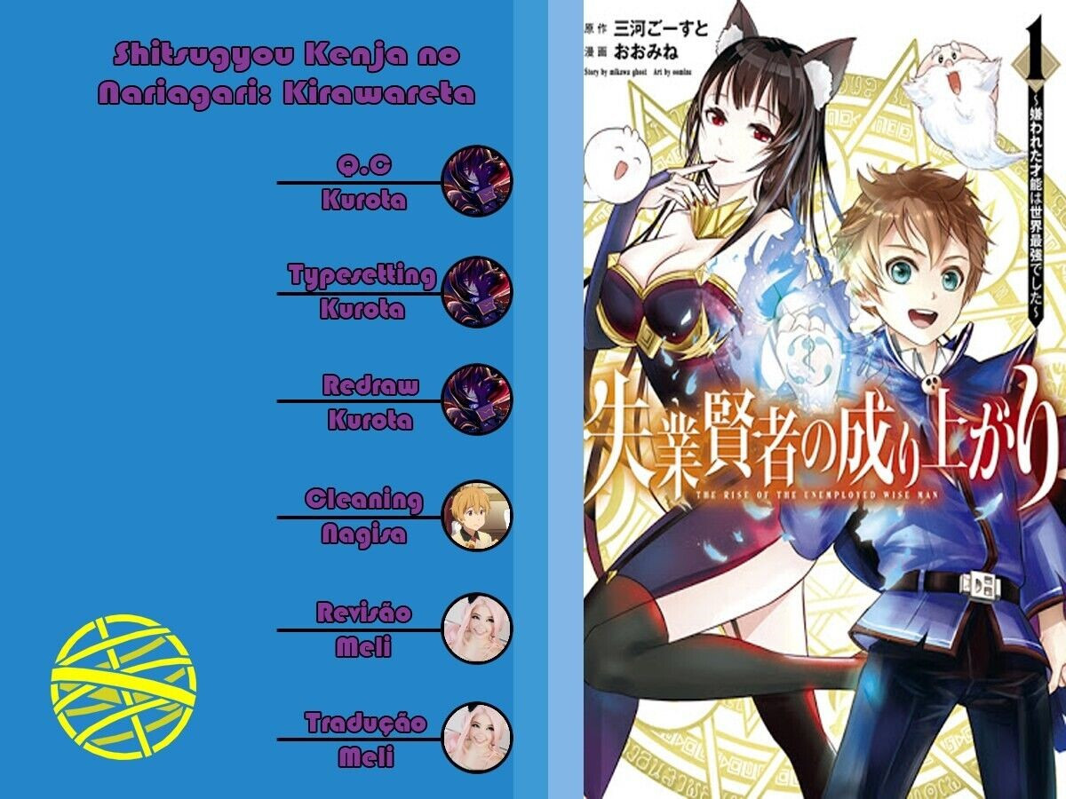 Shitsugyou Kenja no Nariagari: Kirawareta Sainou wa Sekai Saikyou deshita Vol. 1 Ch. 2.1 第1页