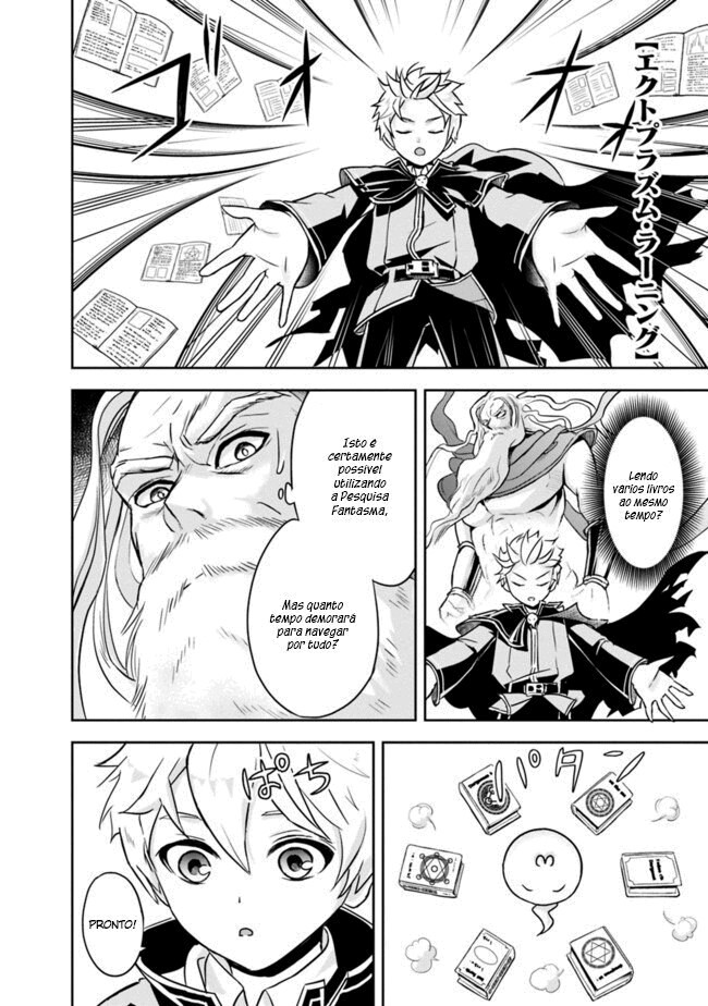 Shitsugyou Kenja no Nariagari: Kirawareta Sainou wa Sekai Saikyou deshita Vol. 1 Ch. 2.1 第13页