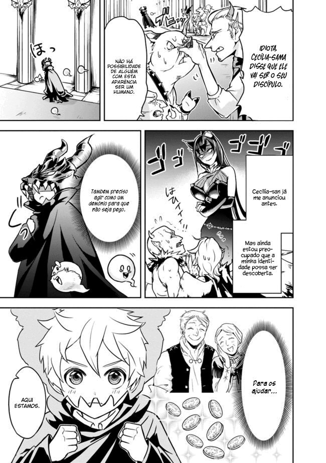 Shitsugyou Kenja no Nariagari: Kirawareta Sainou wa Sekai Saikyou deshita Vol. 1 Ch. 2.1 第4页
