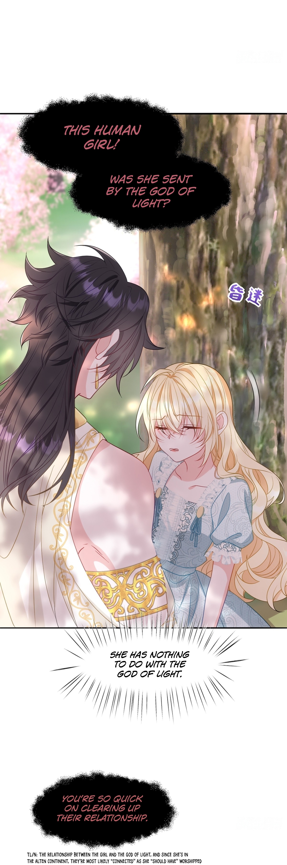 After Becoming Everyone's Favorite, I Went on a Killing Spree Ch. 5 第12页