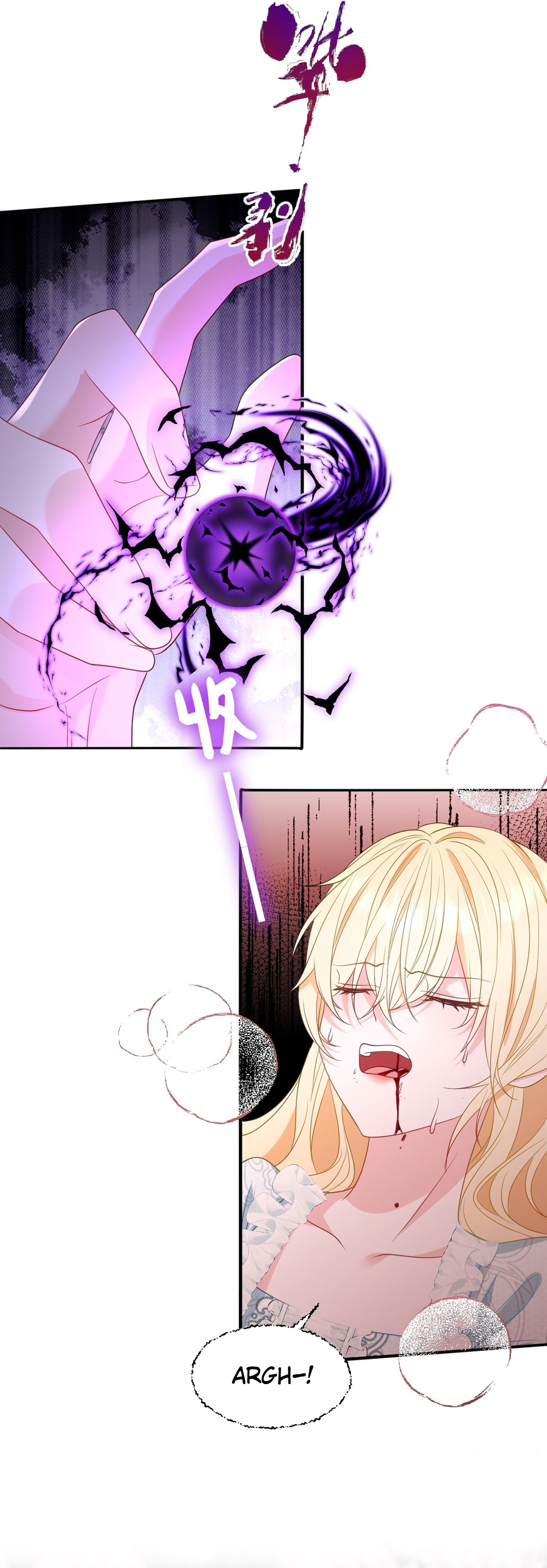 After Becoming Everyone's Favorite, I Went on a Killing Spree Ch. 5 第14页