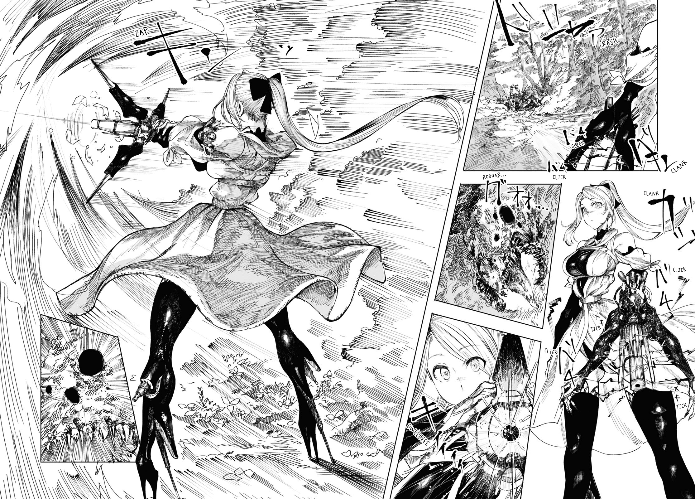 Garan no Hime Beyond the sea of trees 第24页