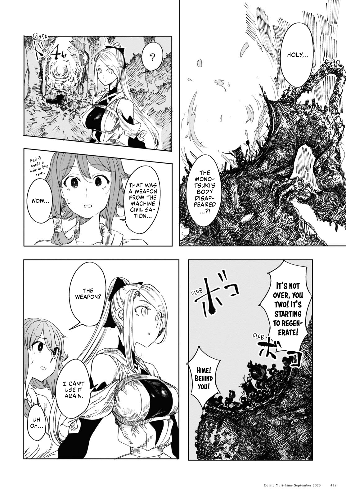 Garan no Hime Beyond the sea of trees 第25页