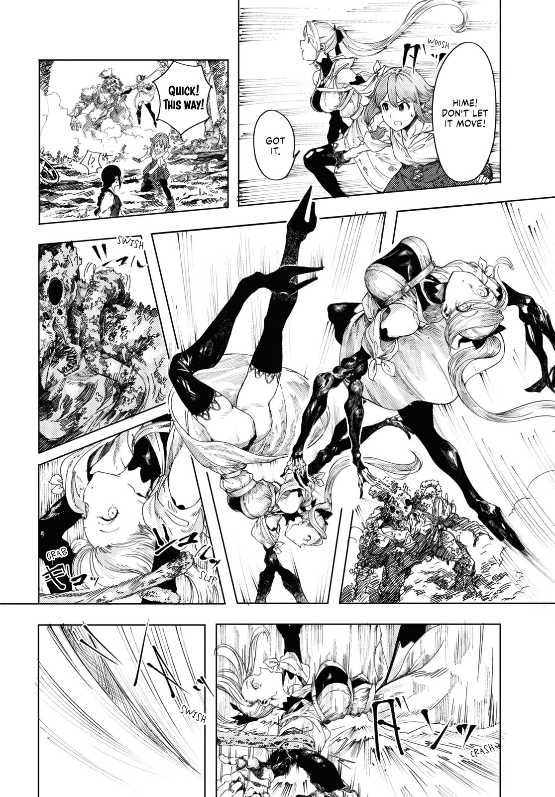 Garan no Hime Beyond the sea of trees 第6页