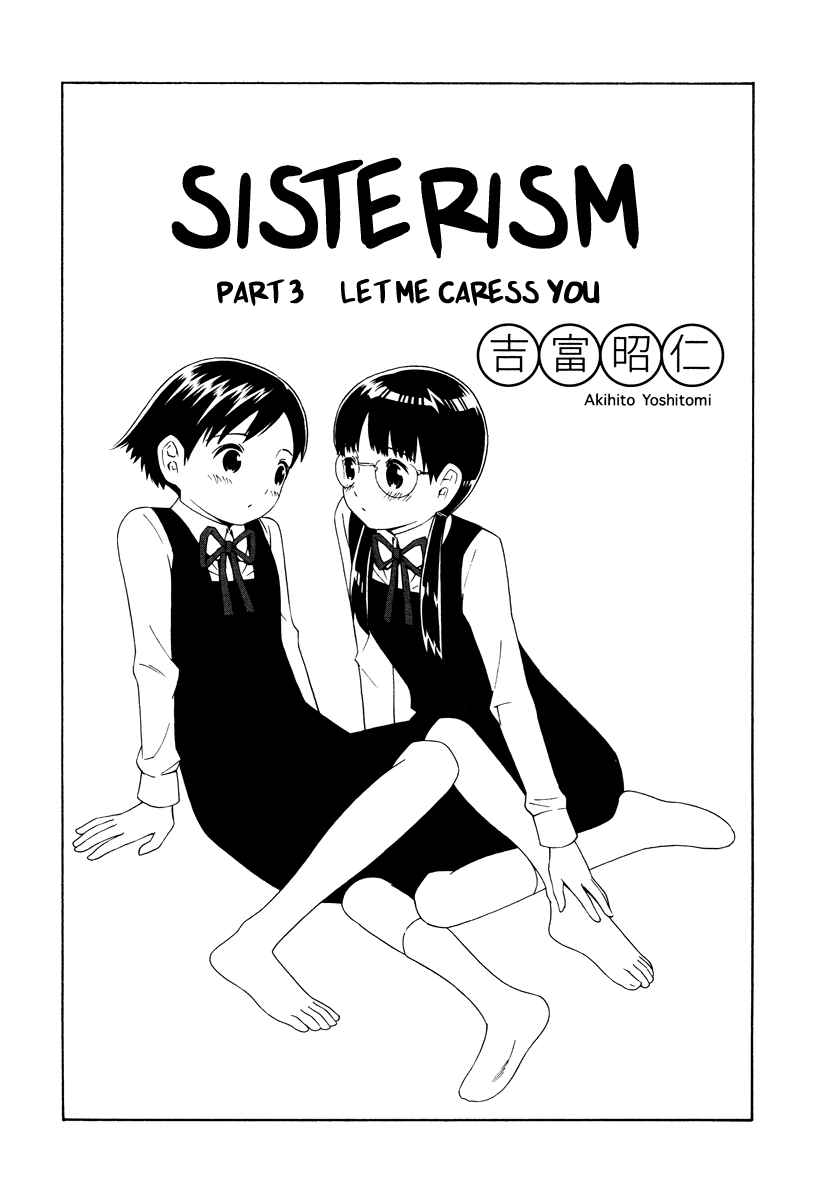 Shimaism Let Me Caress You 第2页